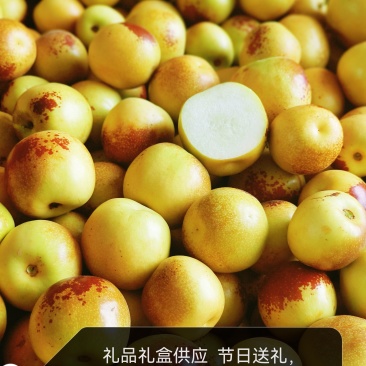 大荔冬枣礼盒包装一箱5斤精品礼盒包邮一件代发
