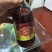 香油