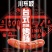 烤肠批发