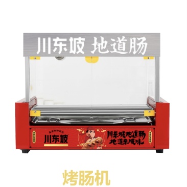 烤肠批发