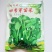 黑芽豌豆苗
