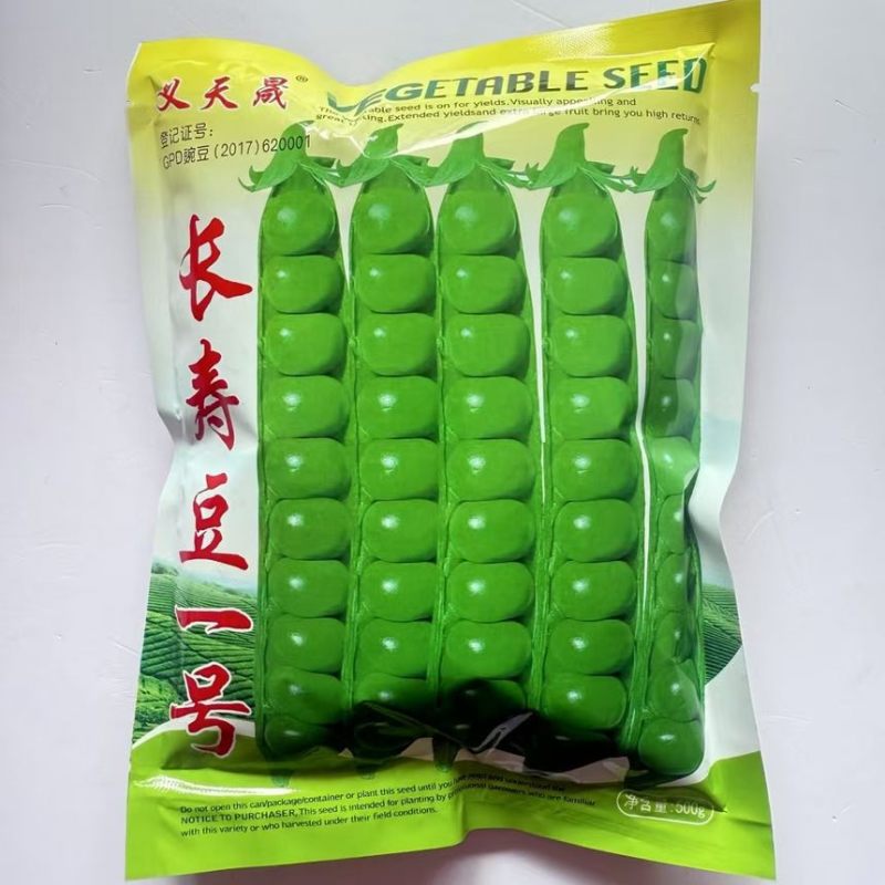 义天晟长寿一号豌豆种子甜脆碗豆青豆台湾仁种抗白粉病春秋播