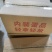 咸鸭蛋海鸭蛋电商源头一件代发