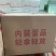 海鸭蛋咸鸭蛋电商一件代发