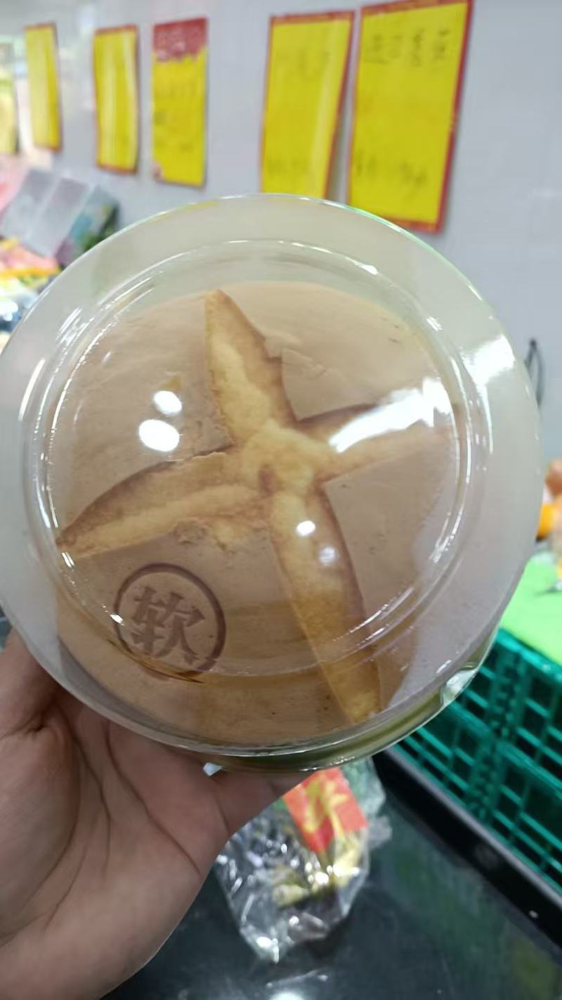 舒芙蕾蛋糕