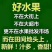 眉县猕猴桃🥝