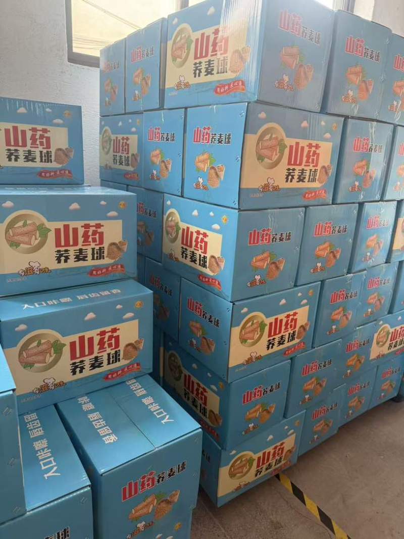 山药荞麦球生产厂家批发摆地摊跑江湖