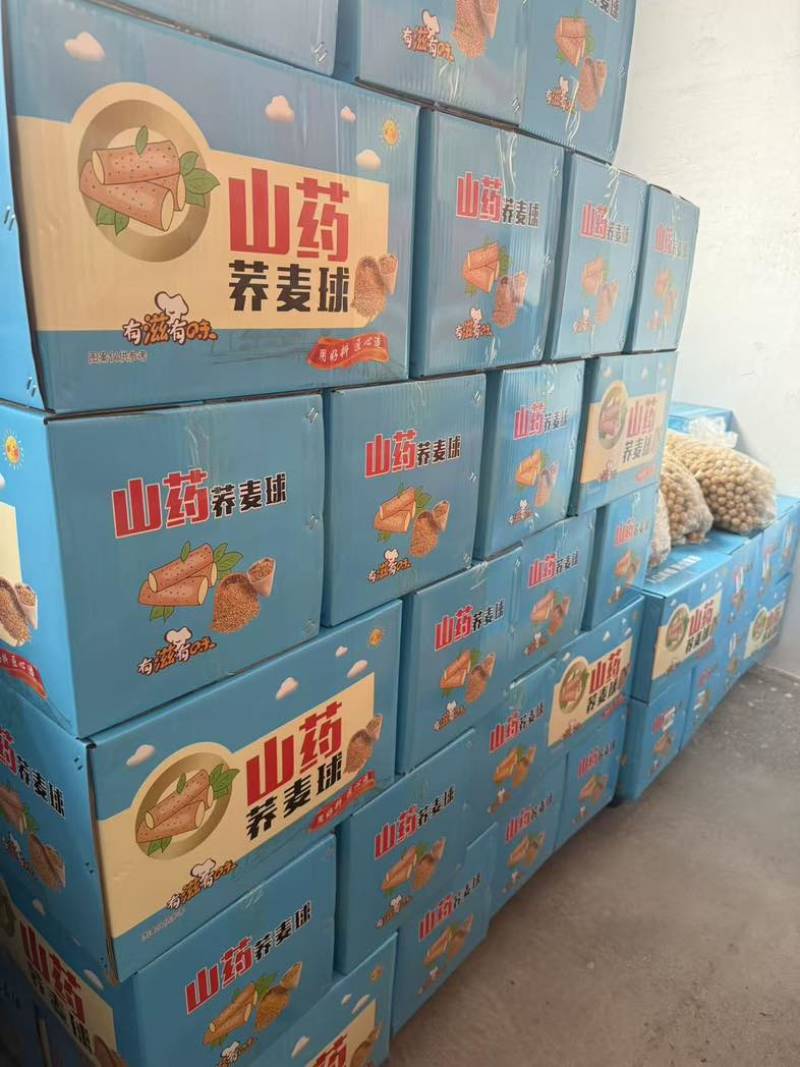 山药荞麦球生产厂家批发摆地摊跑江湖