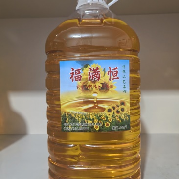 葵花籽油自家小榨8元每斤