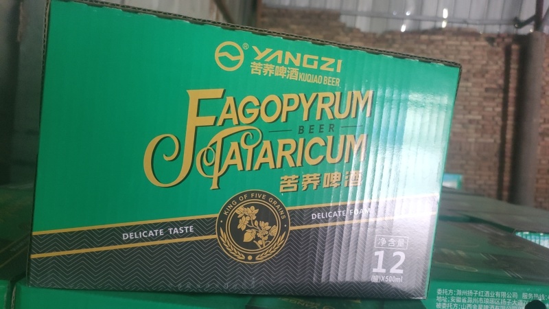 扬子苦荞啤酒