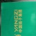 扬子苦荞啤酒