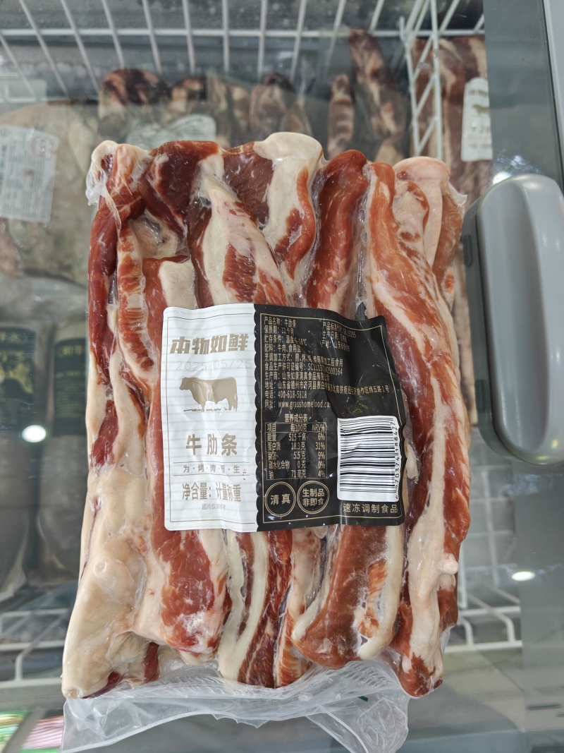 牛肋条，胸部肋条