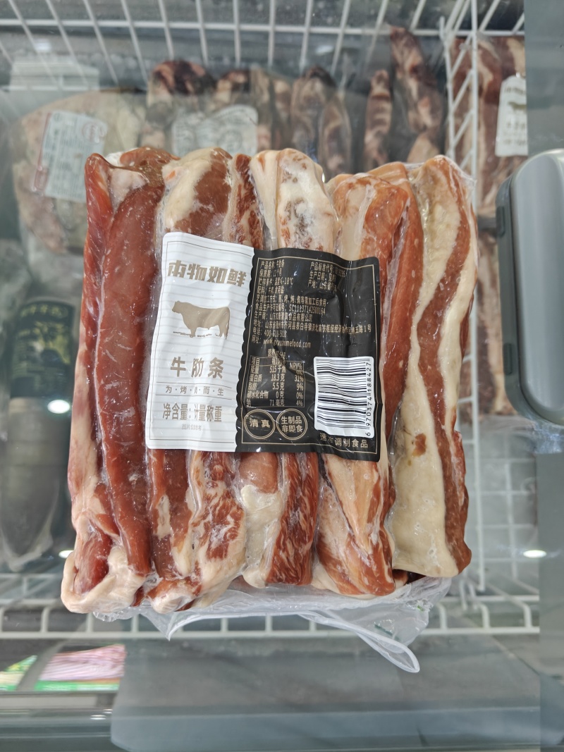 牛肋条，胸部肋条