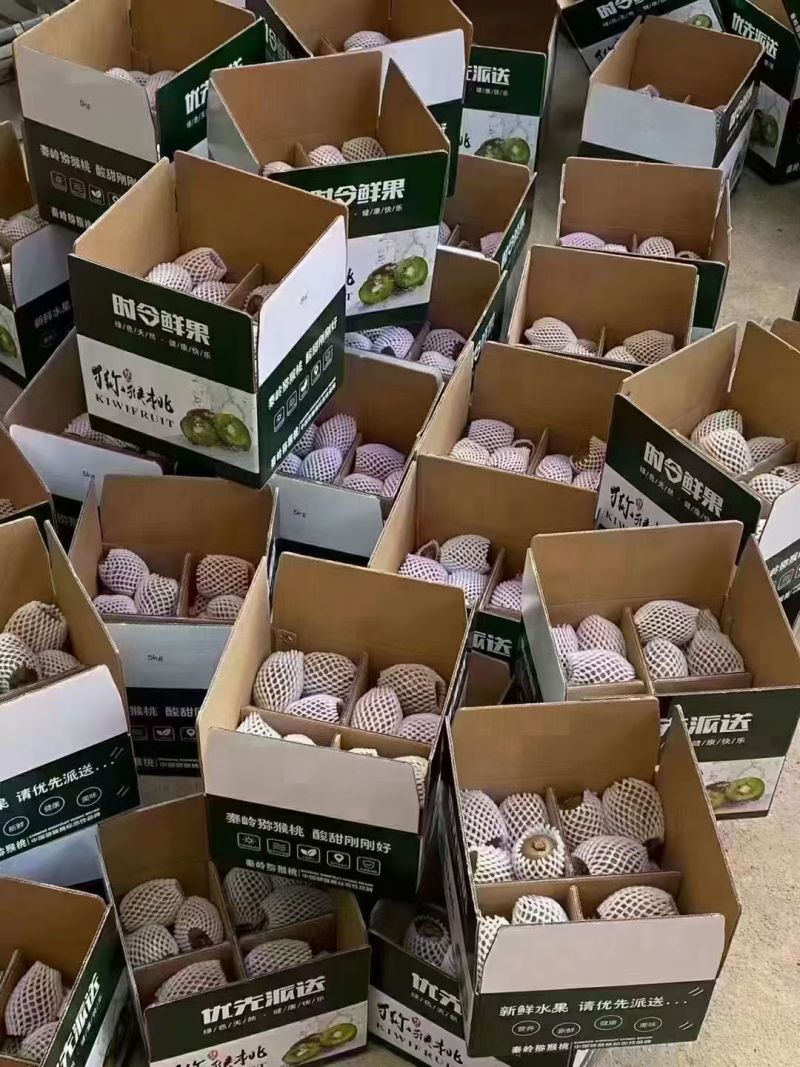 猕猴桃