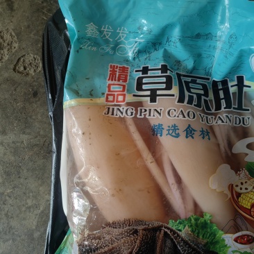 草原毛肚