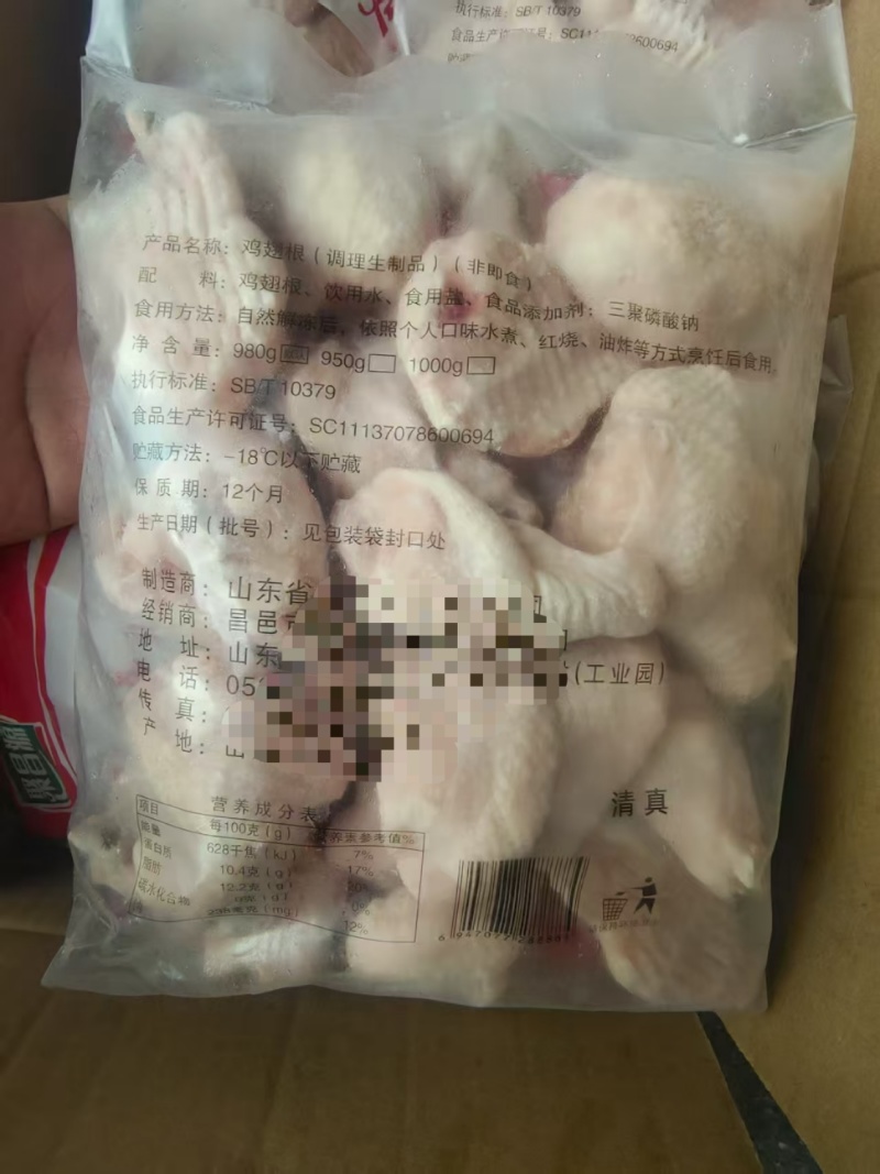 鸡翅根，各种规格，露骨和不露骨价位都不高，全新冷冻，放心入手