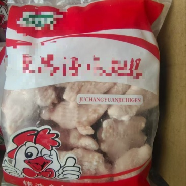 鸡翅根，各种规格，露骨和不露骨价位都不高，全新冷冻，放心入手