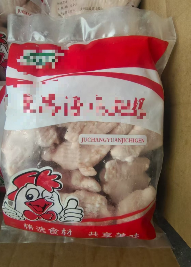 鸡翅根，各种规格，露骨和不露骨价位都不高，全新冷冻，放心入手