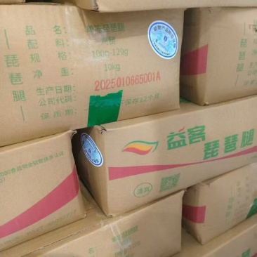 100-120琵琶腿