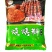 调味品，胡椒粉，胡椒碎，孜然粉，孜然碎，五香粉，咖喱粉
