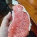 红心蜜柚，红肉蜜柚