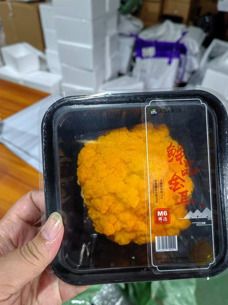 金耳-鲜品，