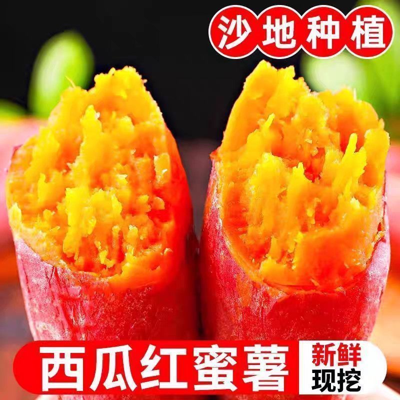 西瓜红