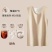 1000件左右德绒打底衫，4.99元**！！！
