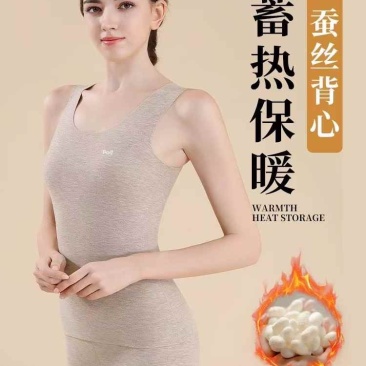 1000件左右德绒打底衫，4.99元**！！！