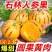 云南石林人参果中果50-80克