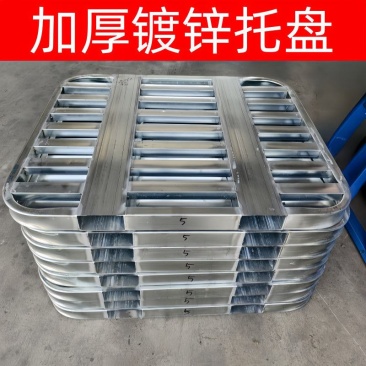 铁托盘