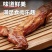 兔子