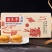 精品莲蓉蛋黄月饼#寸三莲纯莲蓉整颗蛋黄#支持一件代发