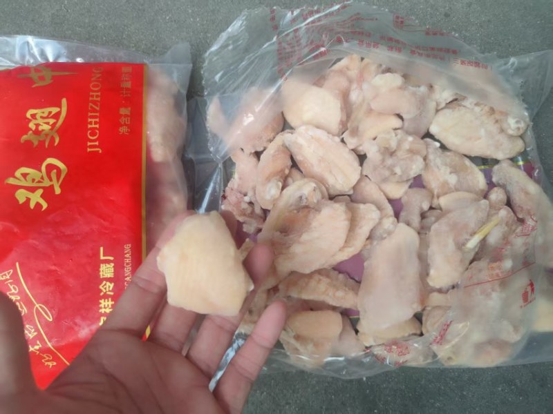 碎翅中