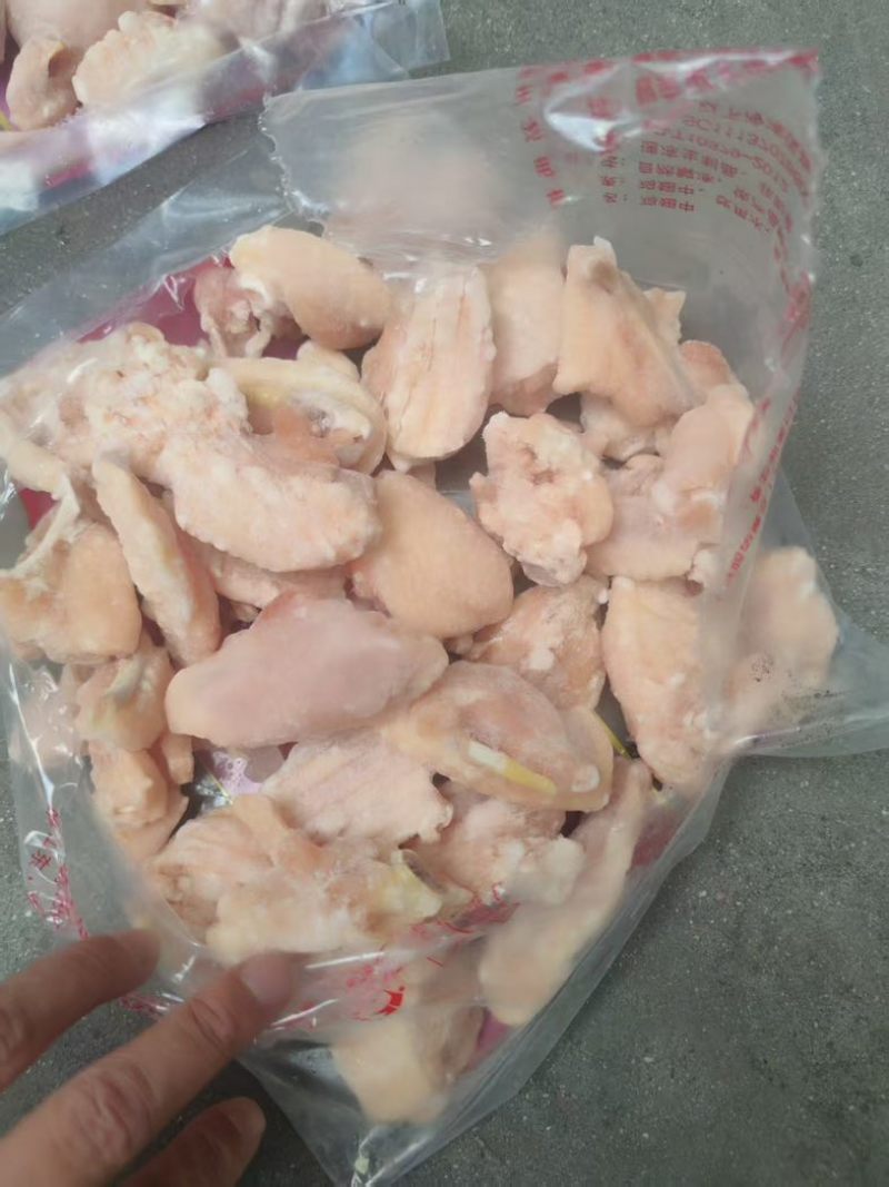 碎翅中