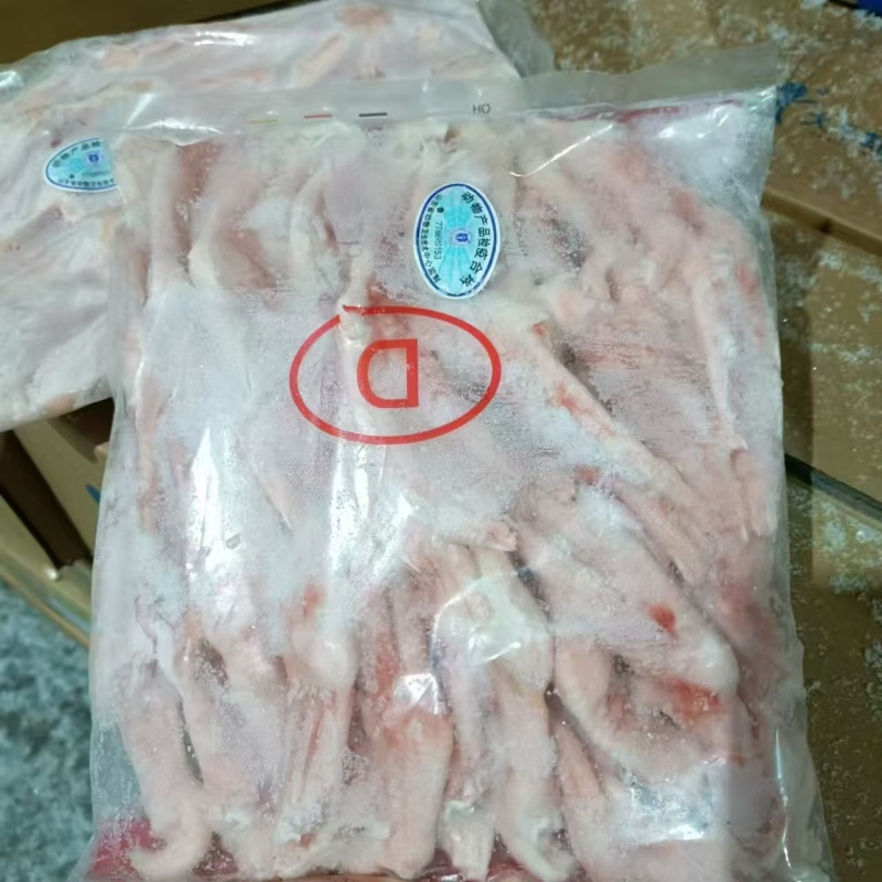 分割厂二级鸭掌3吨