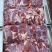 牛碎肉牛腱子前后腿肉