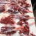 牛碎肉牛腱子前后腿肉
