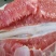 梅州红肉柚