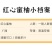 蜜柚，支持一件代发