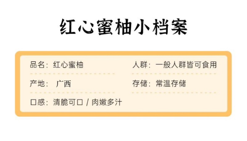 蜜柚，支持一件代发