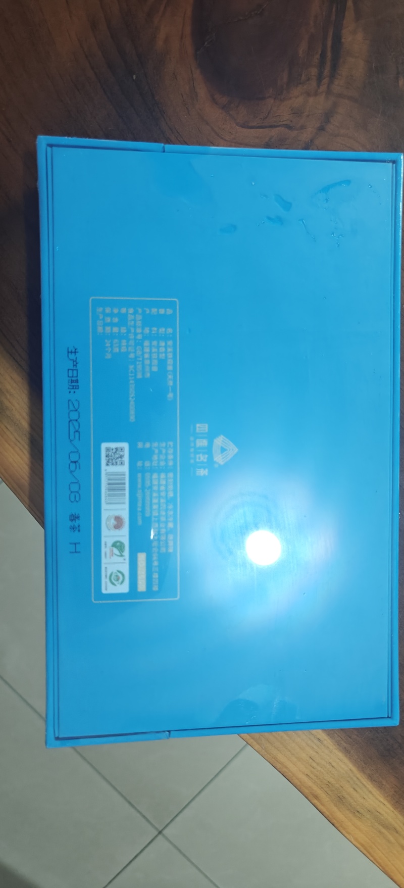 四进茶叶，天然一号，每盒63克，总共16盒2斤重，