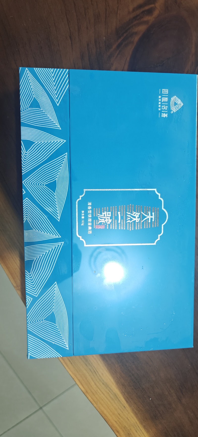 四进茶叶，天然一号，每盒63克，总共16盒2斤重，