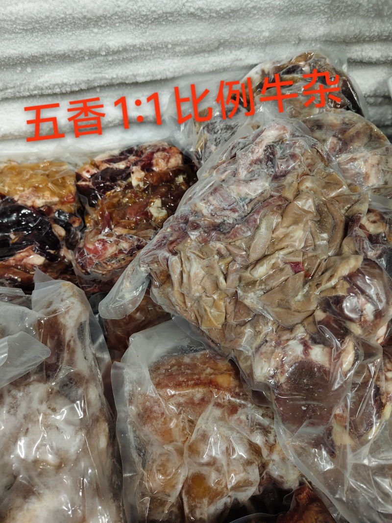 清真熟牛肉牛肚，牛杂