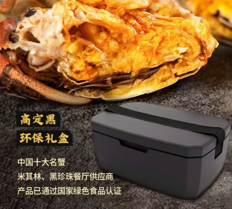 中国河蟹第一市产地启动全国发货招商