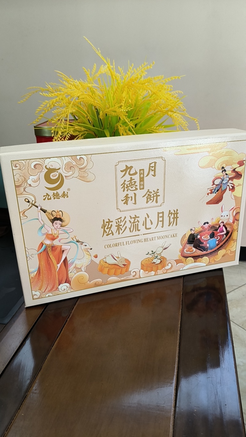 双蛋黄莲蓉月饼