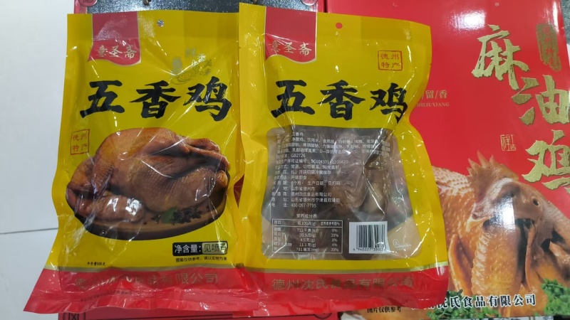 麻油鸡礼盒