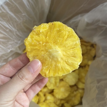 香水菠萝圈菠萝干，软糯好吃，香甜可口！