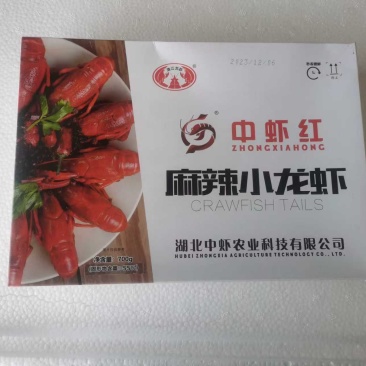 中虾红麻辣小龙虾产品信息营养成分表产品名称:麻辣小