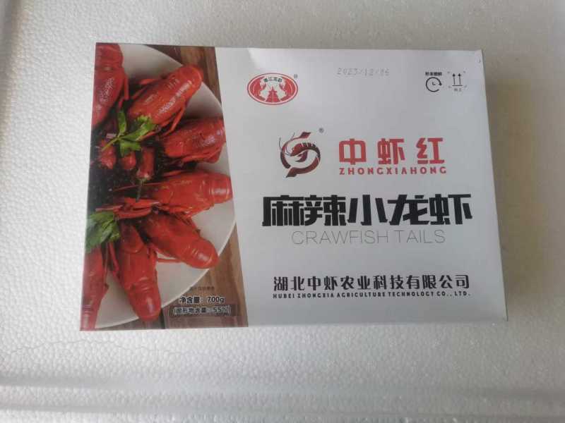 中虾红麻辣小龙虾产品信息营养成分表产品名称:麻辣小